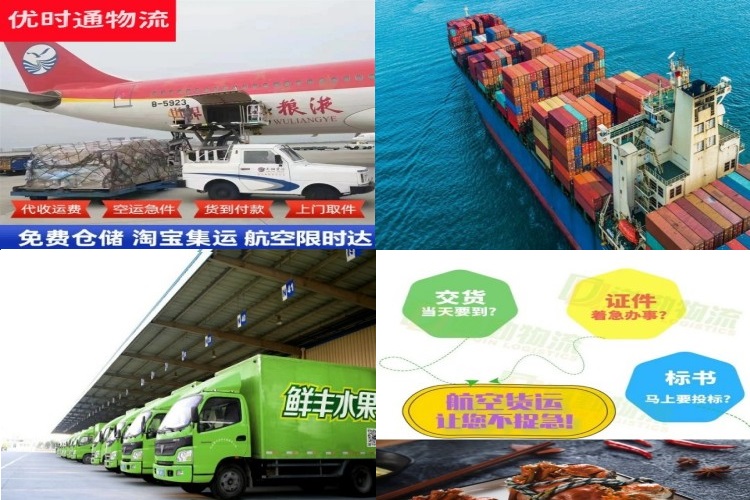 宋洛乡到保加利亚航空货运公司-宋洛乡到保加利亚物流专线